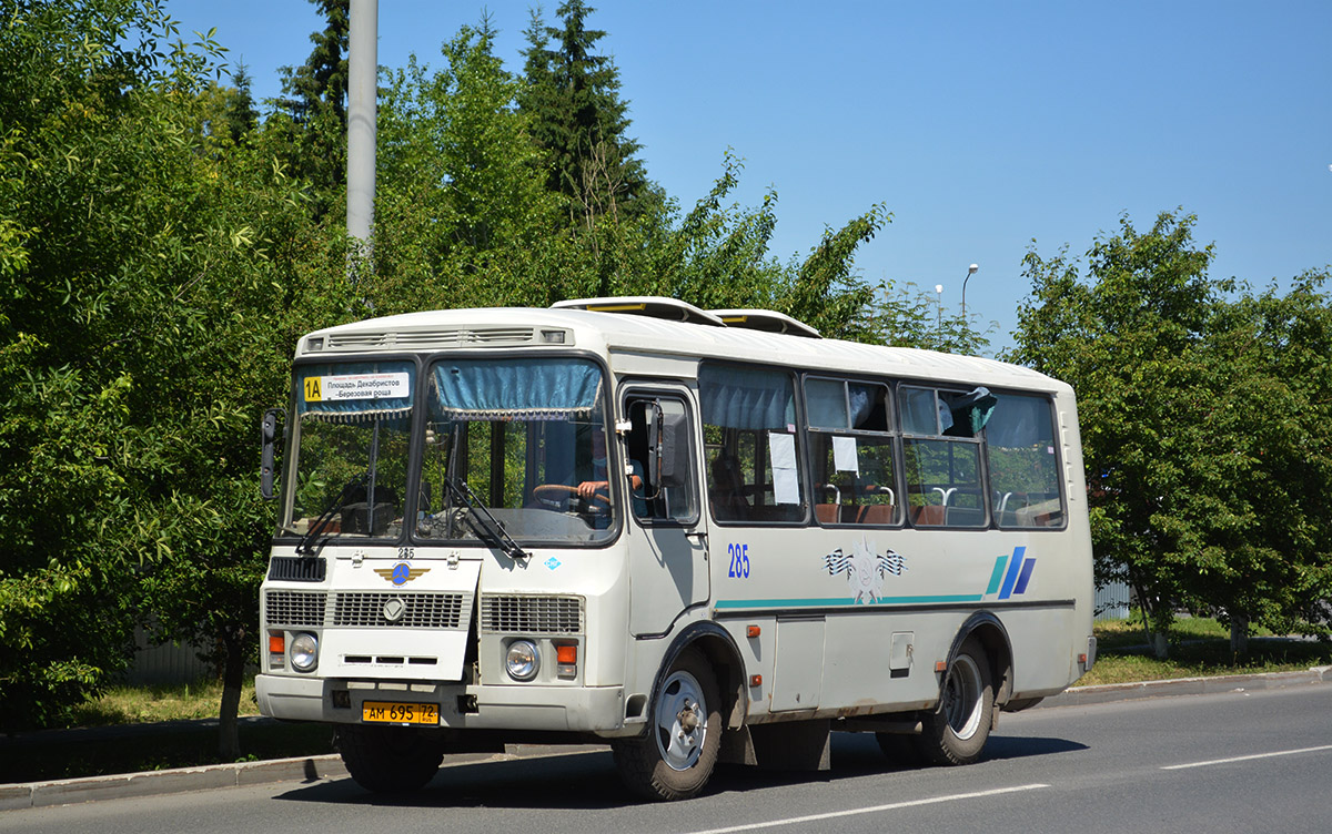 Тюменская область, ПАЗ-32054 № 285