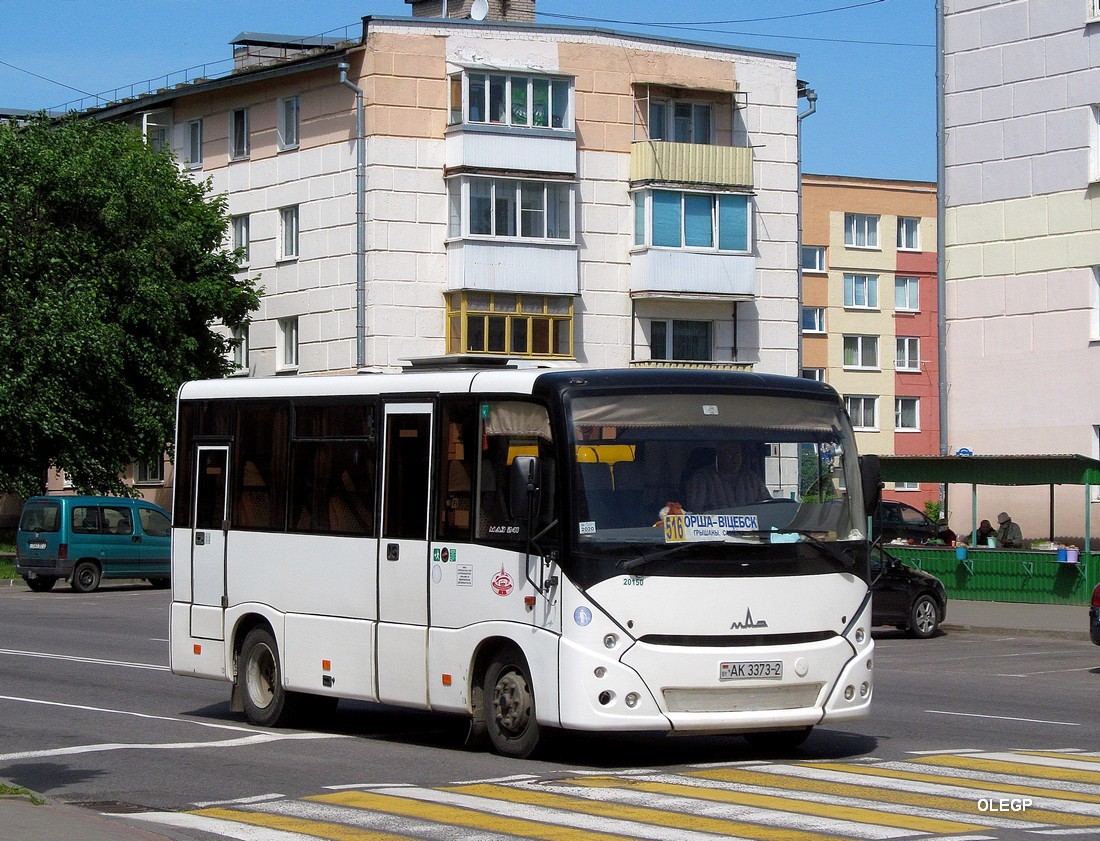 Витебская область, МАЗ-241.000 № 20150