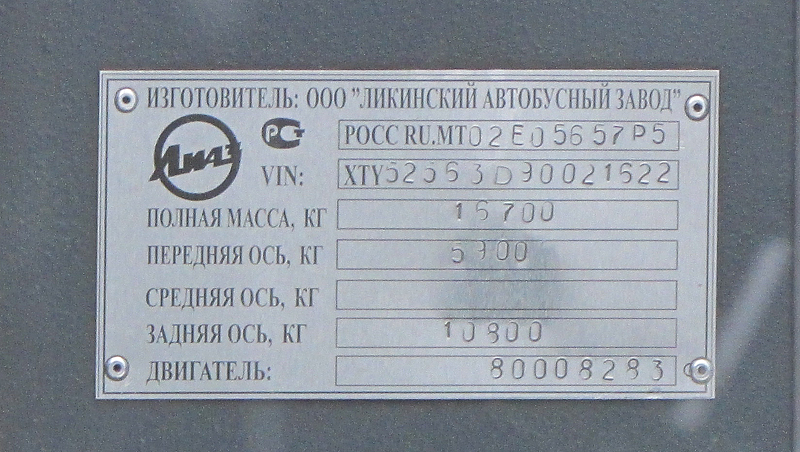 Nizhegorodskaya region, LiAZ-5256.36-01 č. М 771 УУ 152