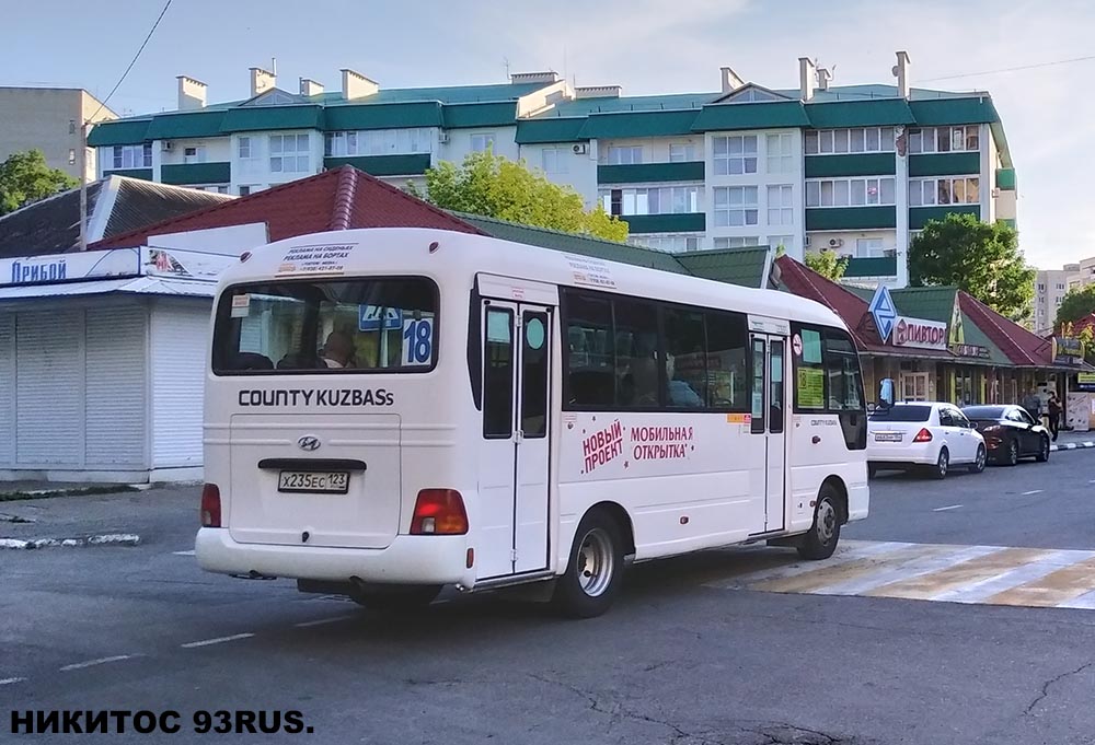 Краснодарский край, Hyundai County Kuzbass № Х 235 ЕС 123