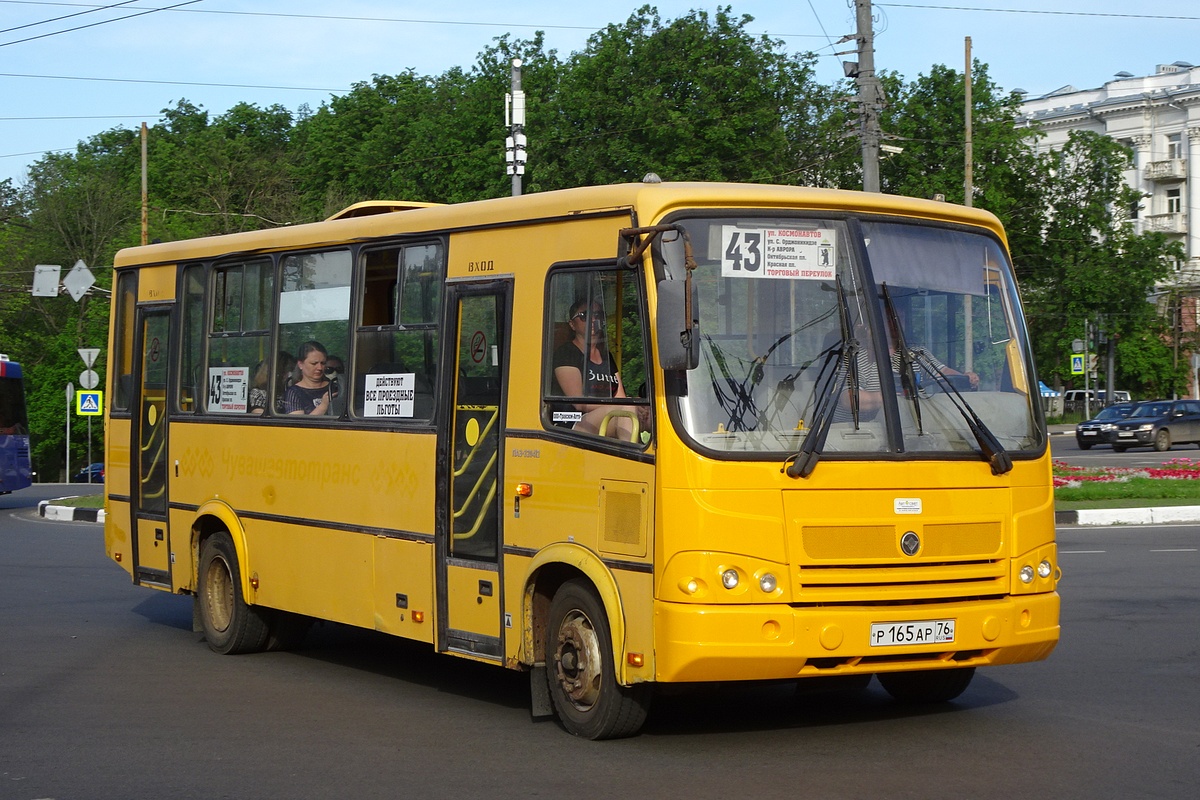 Ярославская область, ПАЗ-320412-03 № 881