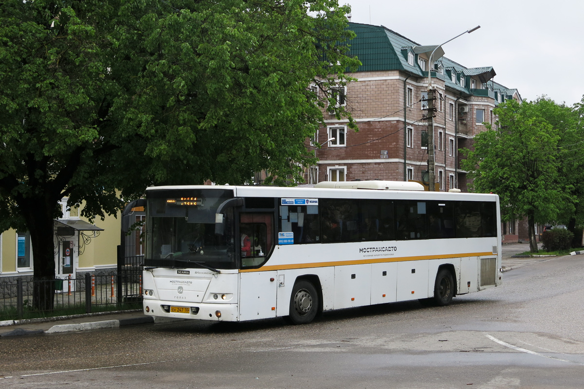 Московская область, ГолАЗ-525110-11 "Вояж" № 2048