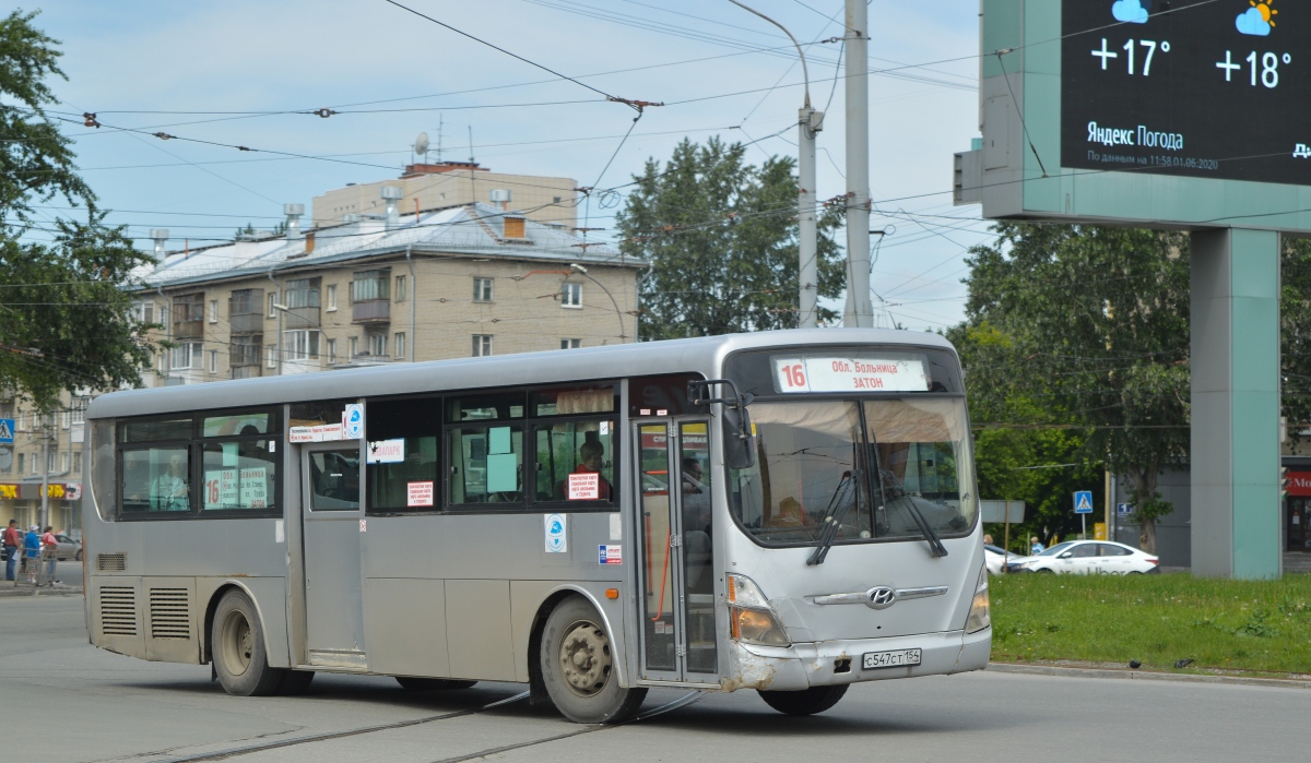 Новосибирская область, Hyundai New Super AeroCity 1F/L № С 547 СТ 154