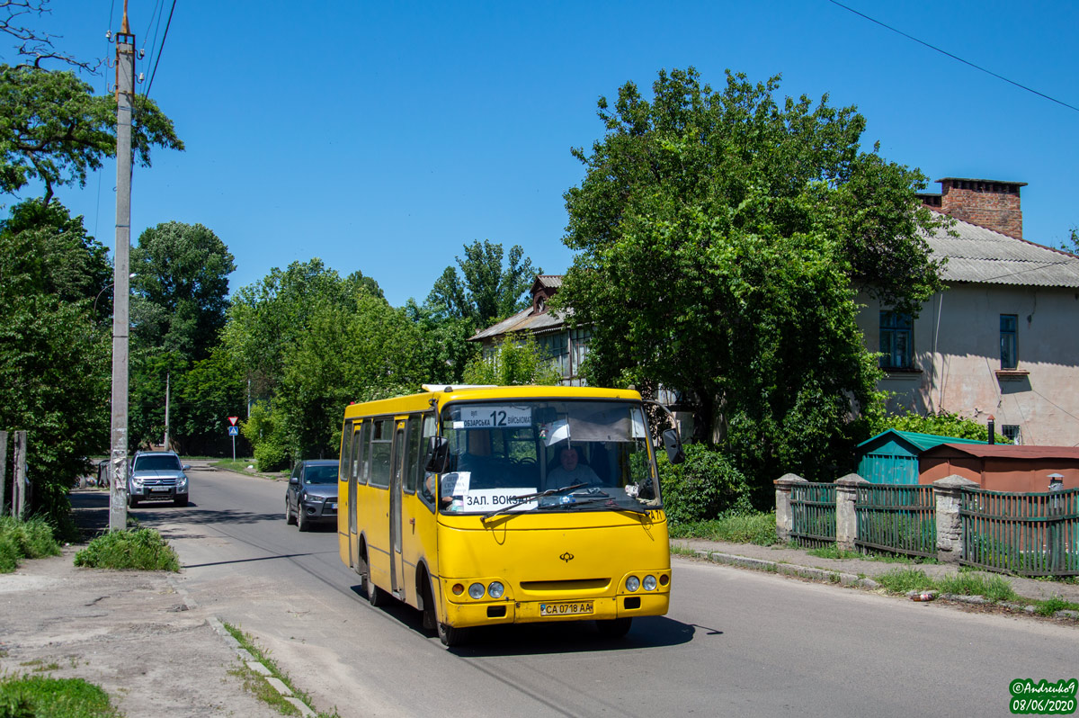 Черкасская область, Богдан А09202 № А71