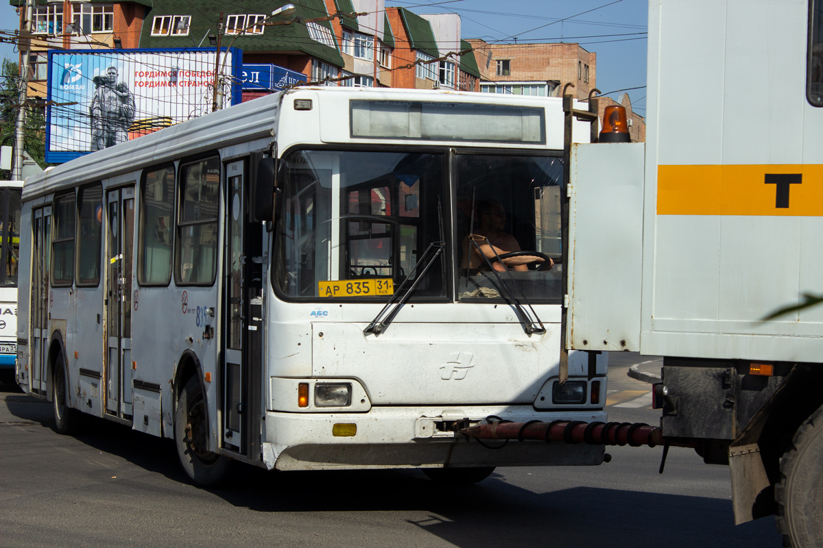 Ярославская область, Неман-5201 № АР 835 31