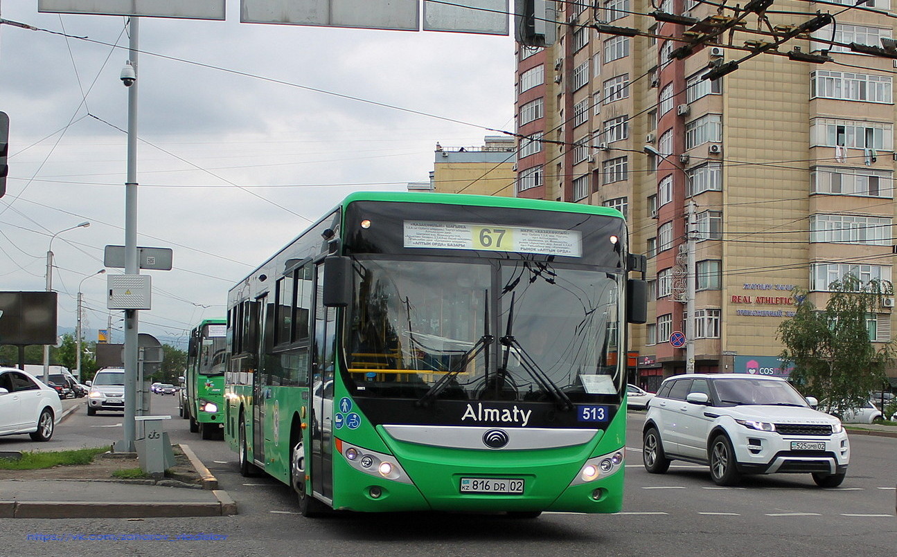 Алматы, Yutong ZK6118HGA № 513