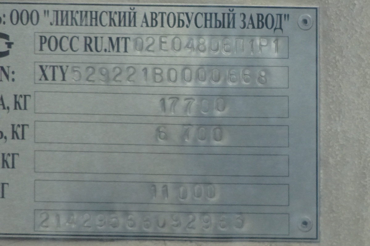 Ярославская область, ЛиАЗ-5292.21 № 744