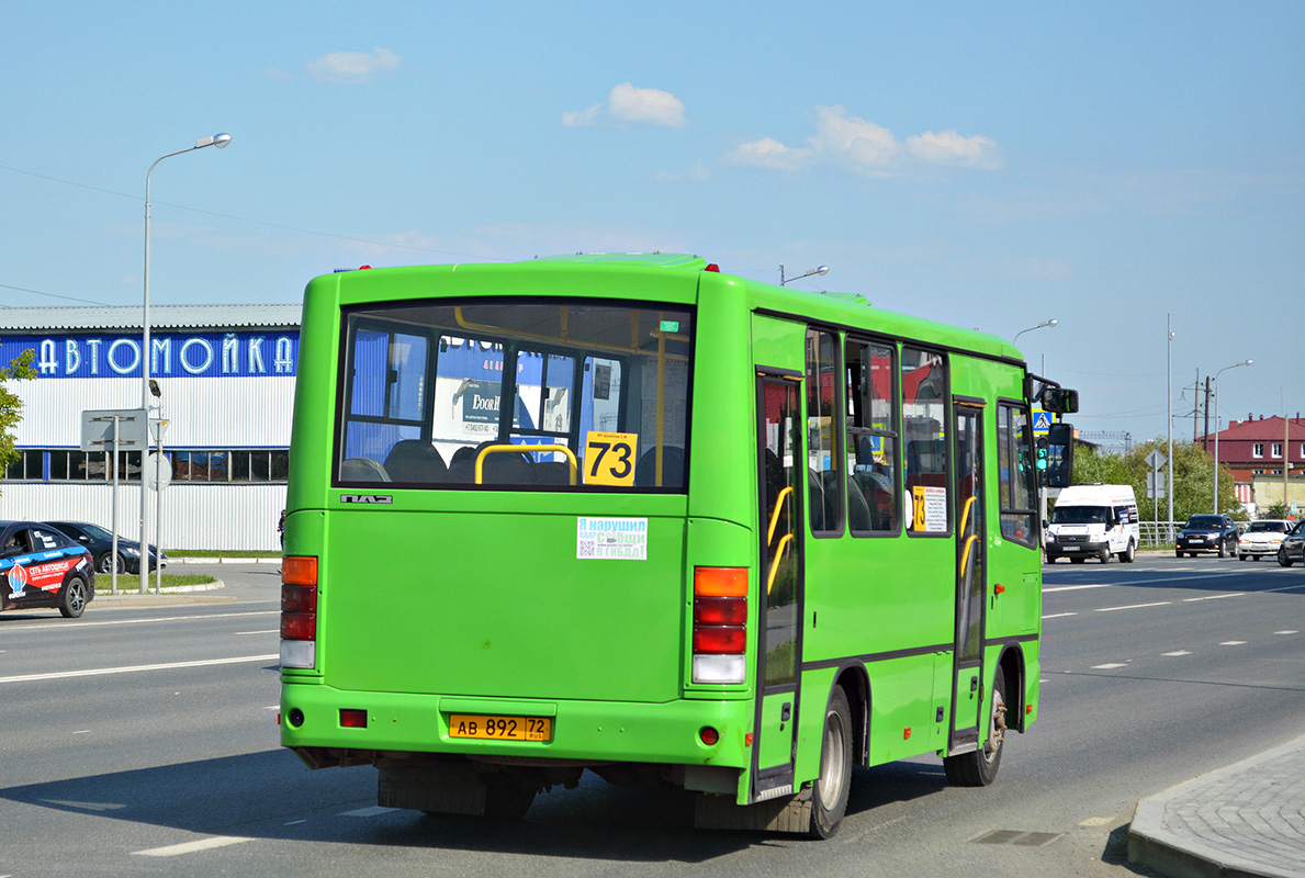 Тюменская область, ПАЗ-320302-22 № АВ 892 72