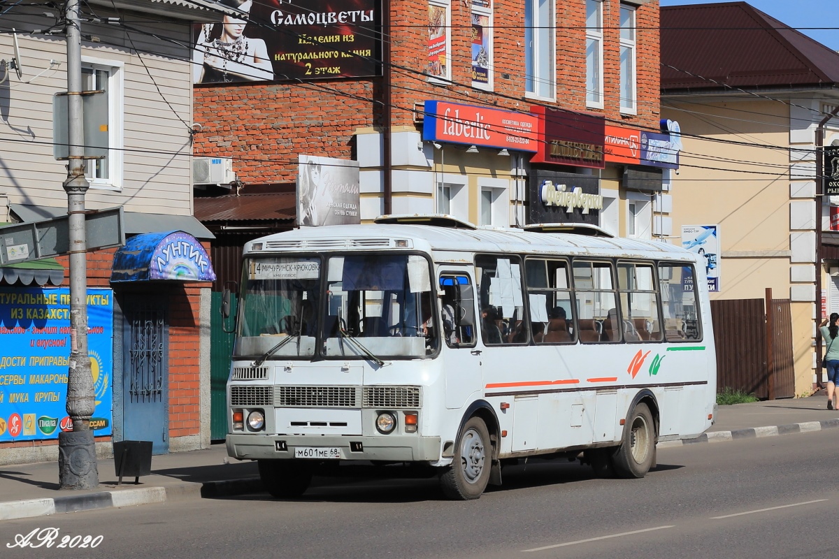 Автобус с автовокзала мичуринск