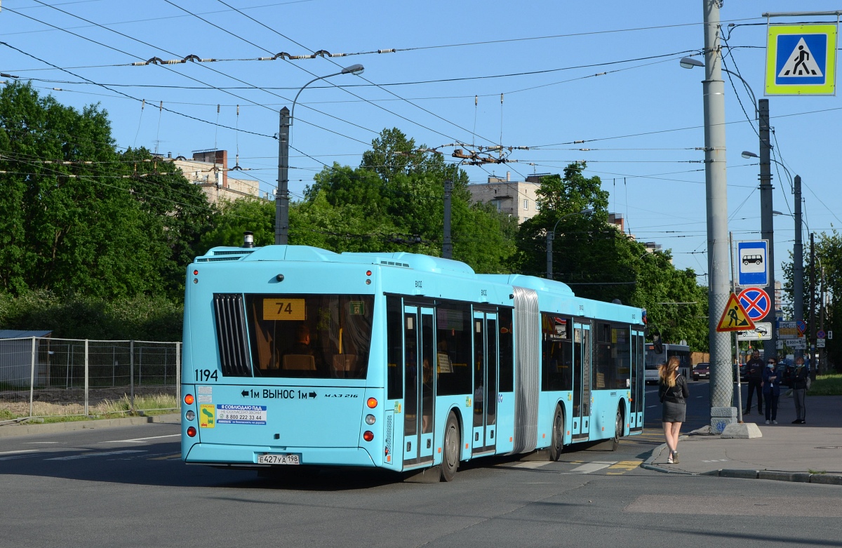 Санкт-Петербург, МАЗ-216.066 № 1194