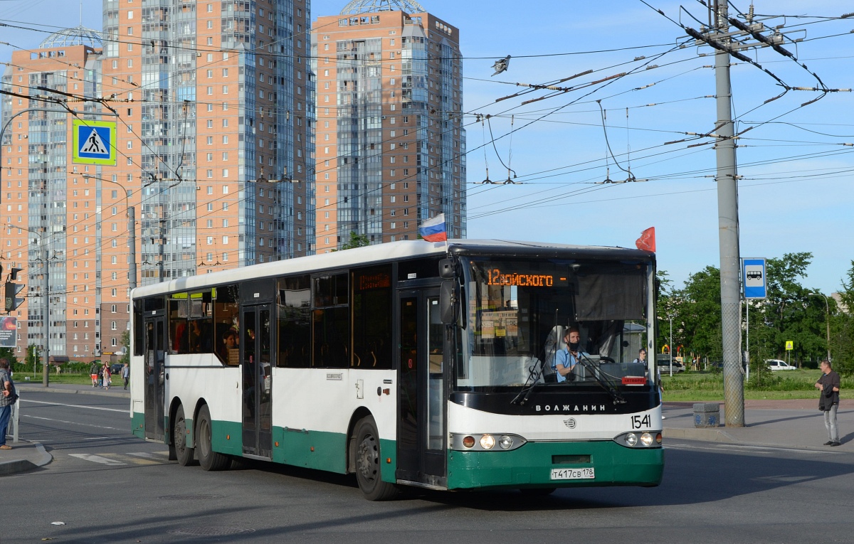 Санкт-Петербург, Волжанин-6270.00 № 1541