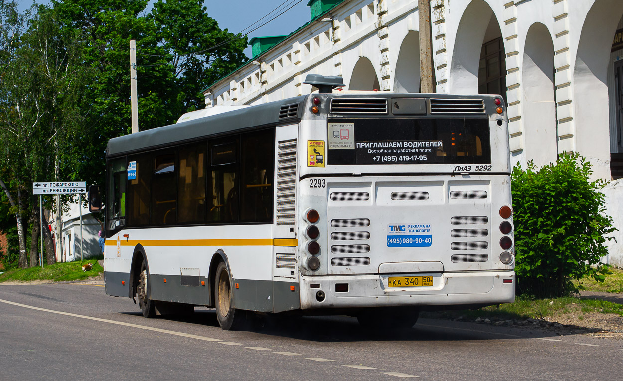 Московская область, ЛиАЗ-5292.60 (10,5; 2-2-2) № 4653