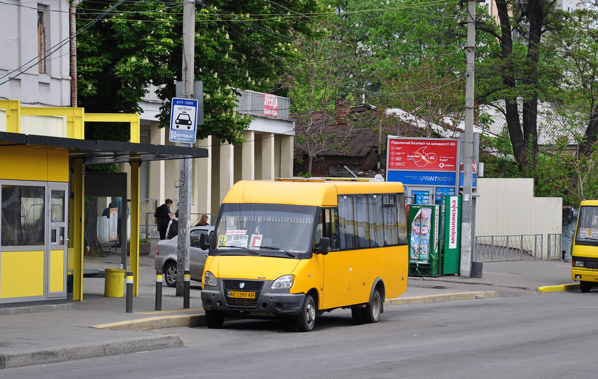 Днепропетровская область, Рута 25D № AE 2395 AB