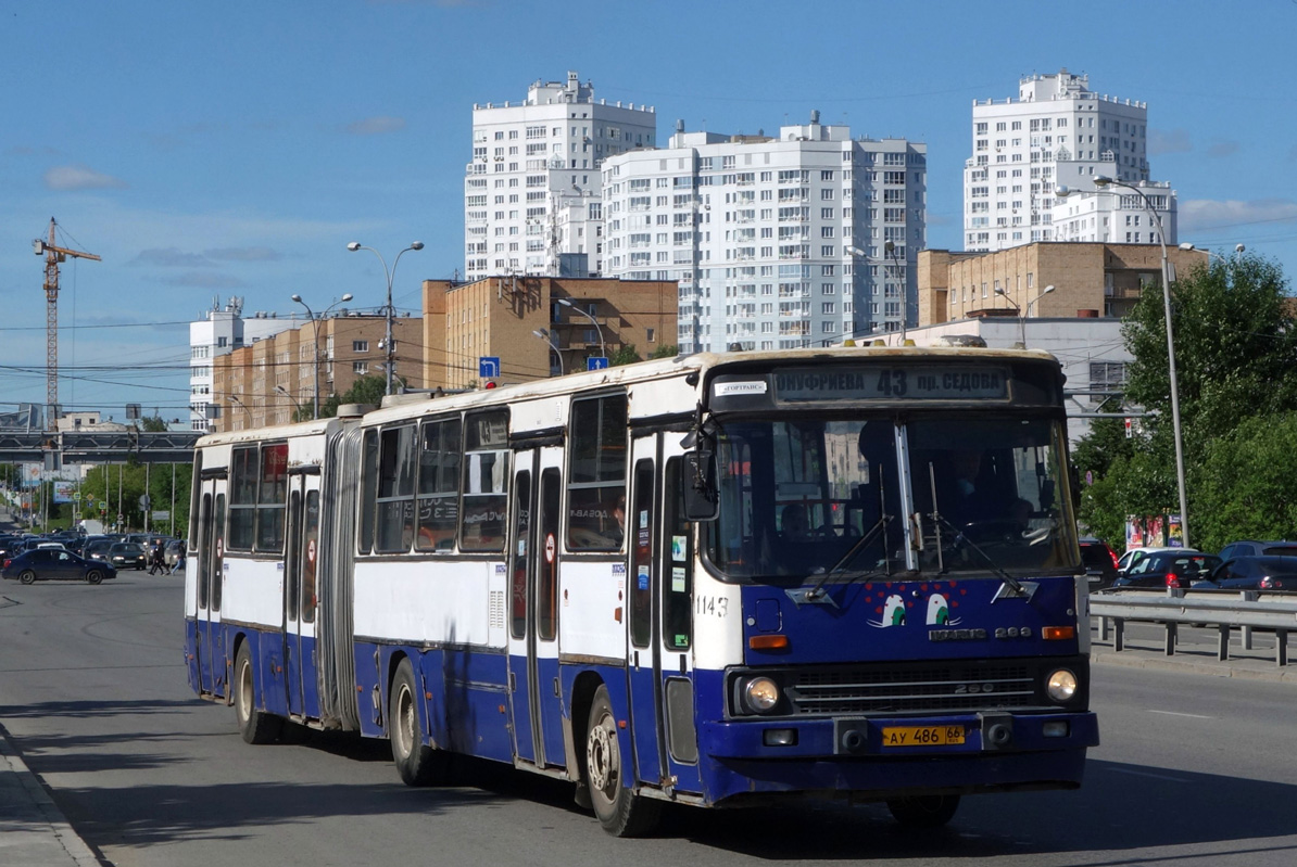 Свердловская область, Ikarus 283.10 № 1143