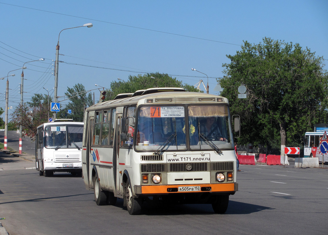 Нижегородская область, ПАЗ-4234 № А 505 РВ 152