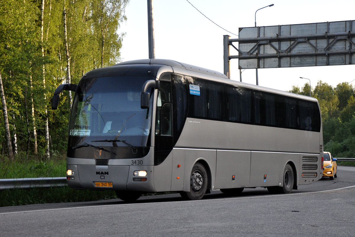 Maskavas reģionā, MAN R07 Lion's Coach RHC414 № 0920