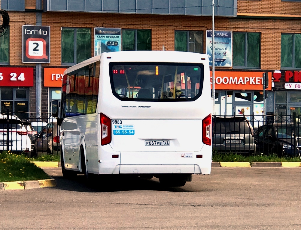 Санкт-Петербург, ПАЗ-320435-04 "Vector Next" № 9983