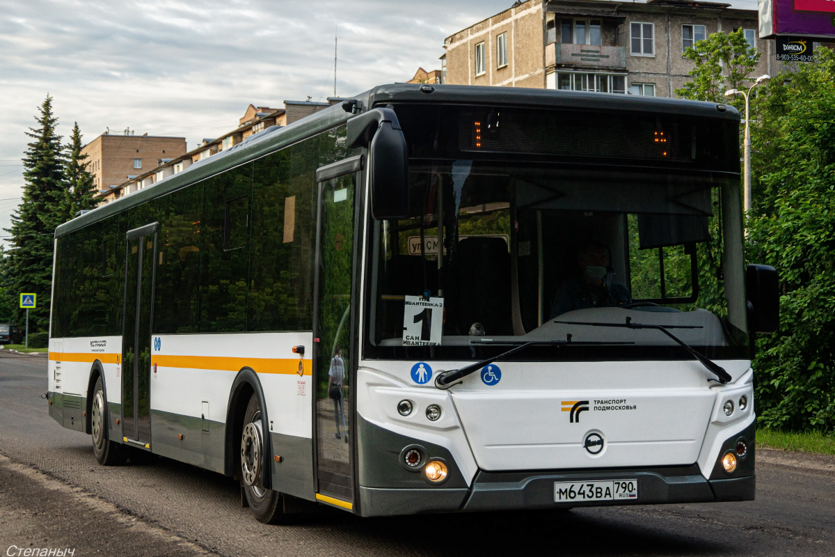 Где Купить Автобус Лиаз