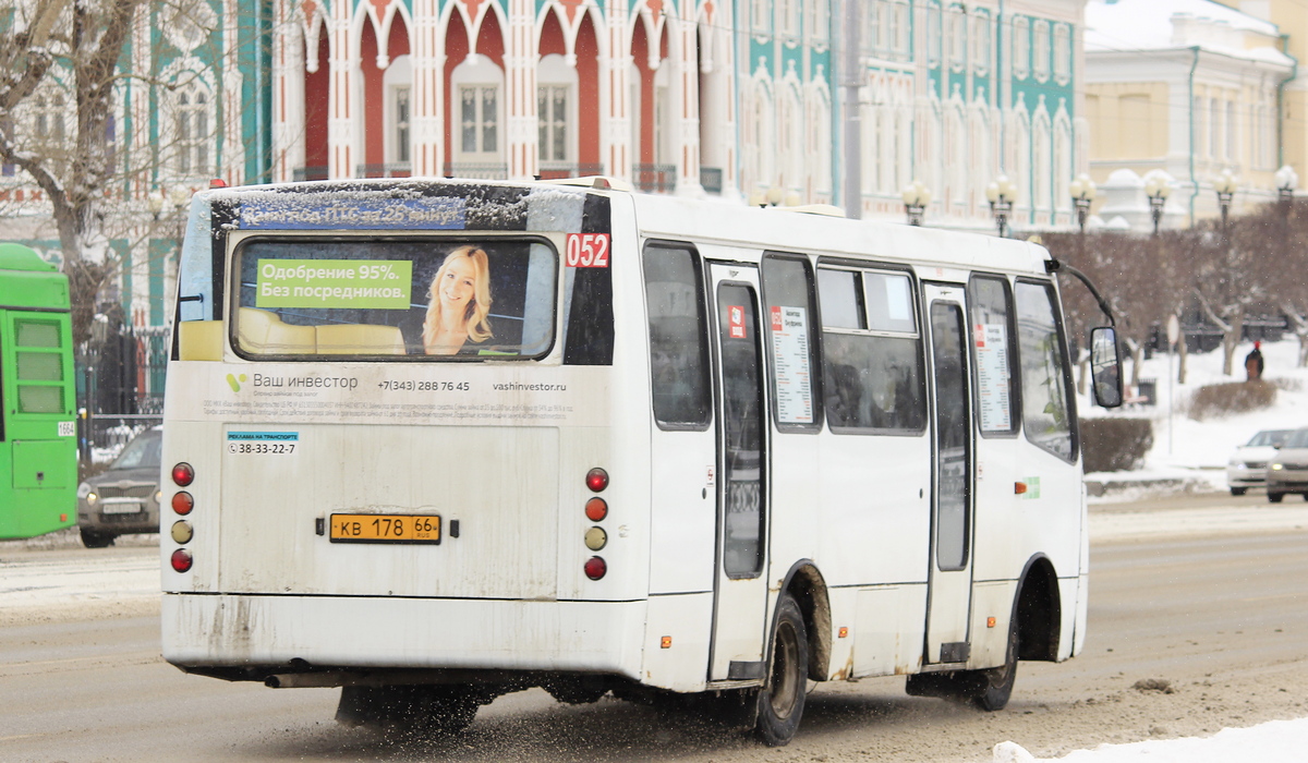 Свердловская область, ЧА A09204 № КВ 178 66