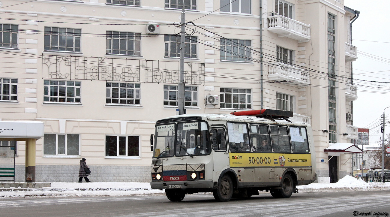 Томская область, ПАЗ-32054 № Е 800 МУ 70