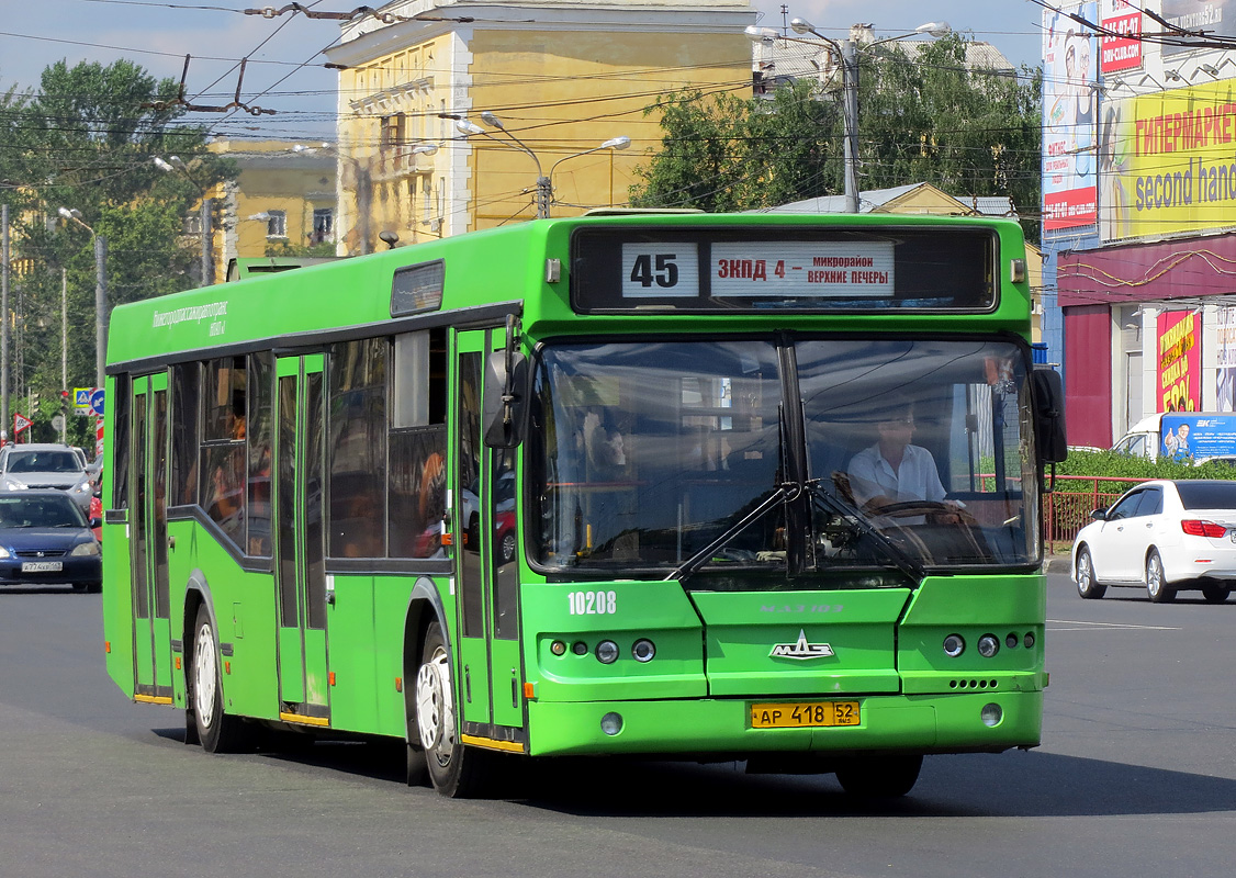 Нижегородская область, Самотлор-НН-5295 (МАЗ-103.075) № 10208