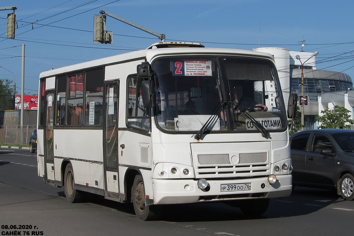 Ярославская область, ПАЗ-320402-03 № 3191