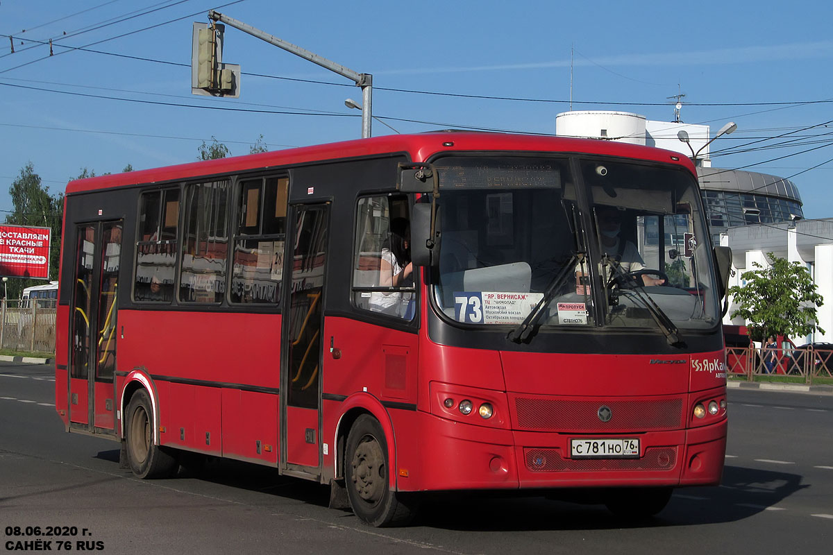 Ярославская область, ПАЗ-320414-04 "Вектор" (1-2) № С 781 НО 76