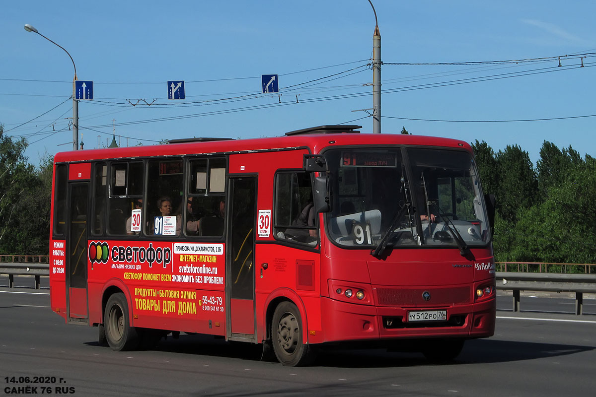 Ярославская область, ПАЗ-320412-04 "Вектор" № М 512 РО 76