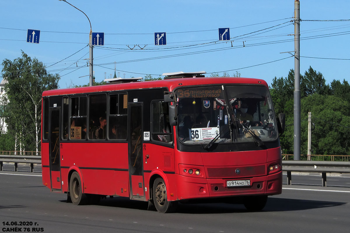 Ярославская область, ПАЗ-320412-04 "Вектор" № 805