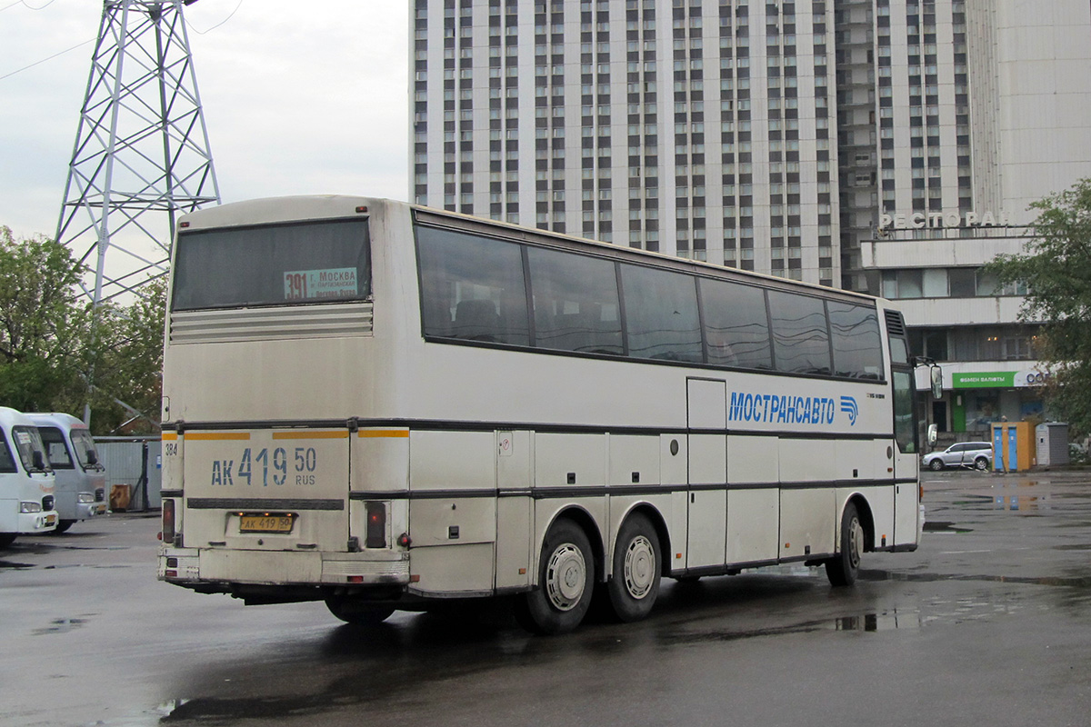 Московская область, Setra S215HDH № 384