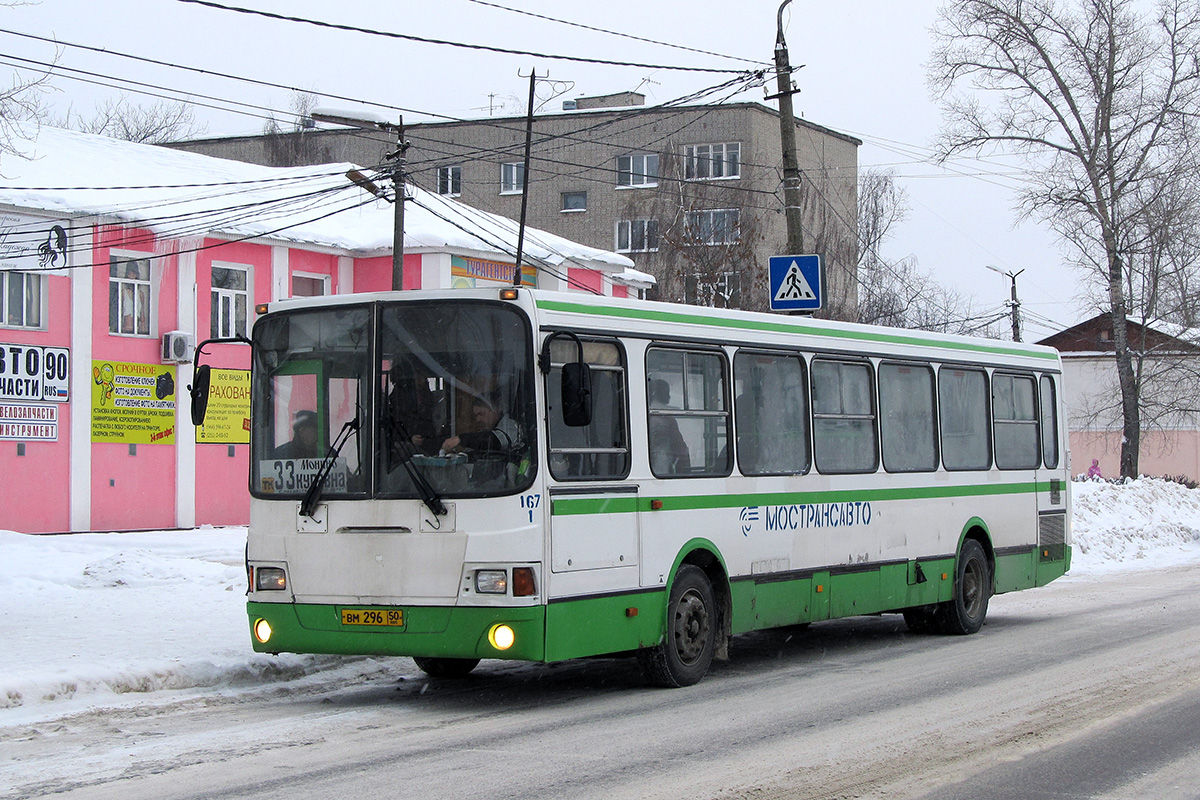 Московская область, ЛиАЗ-5256.25 № 1167