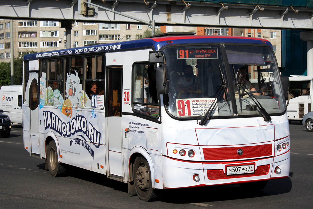 Ярославская область, ПАЗ-320412-04 "Вектор" № М 507 РО 76