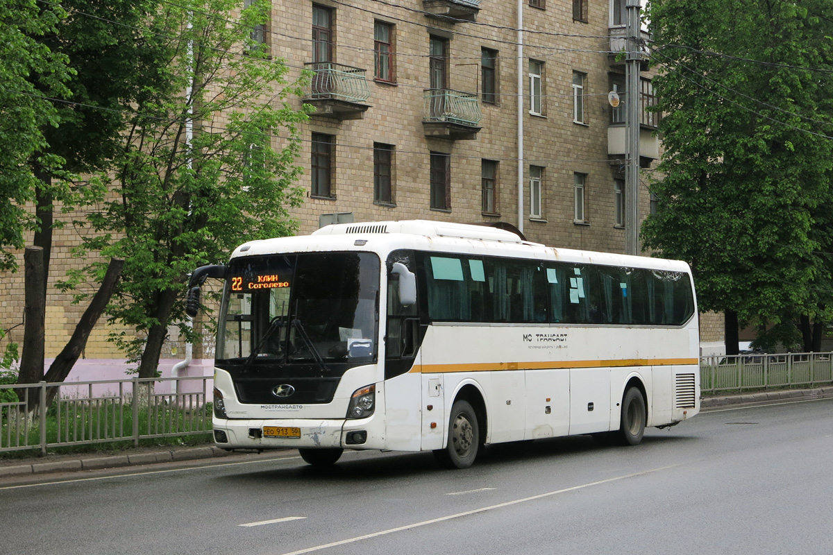 Московская область, Hyundai Universe Space Luxury № 0633