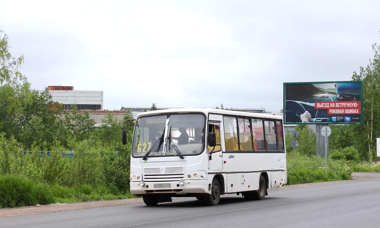 Ленинградская область, ПАЗ-320402-05 № В 920 СО 47