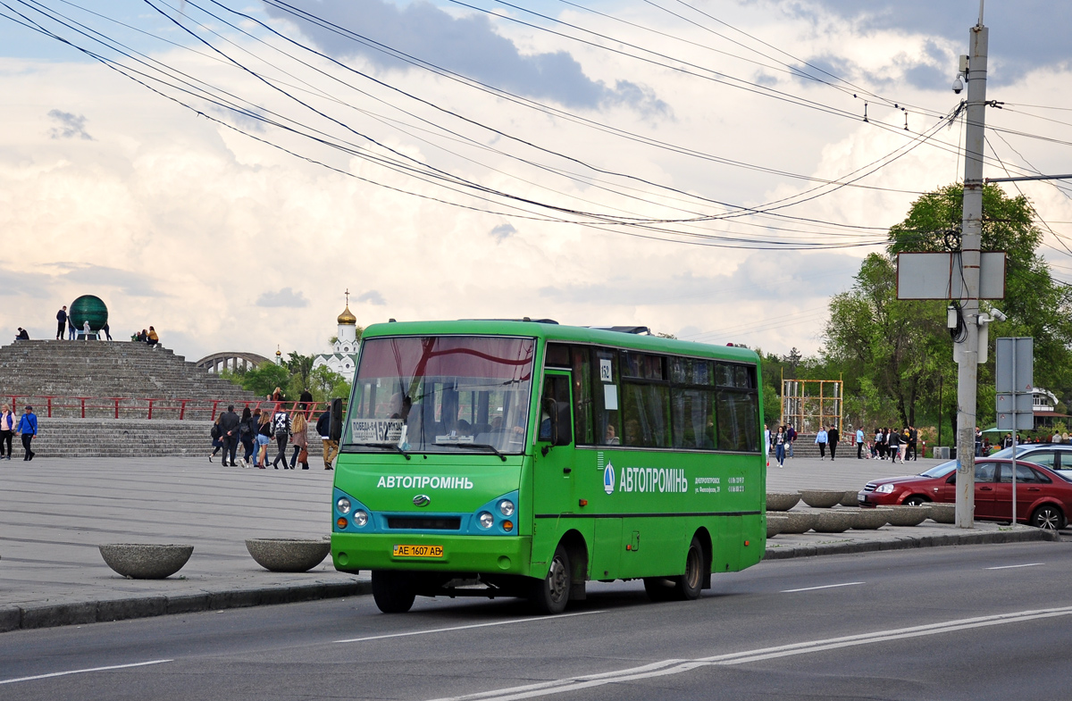 Дніпропетровська область, I-VAN A07A1-404 № AE 1607 AB