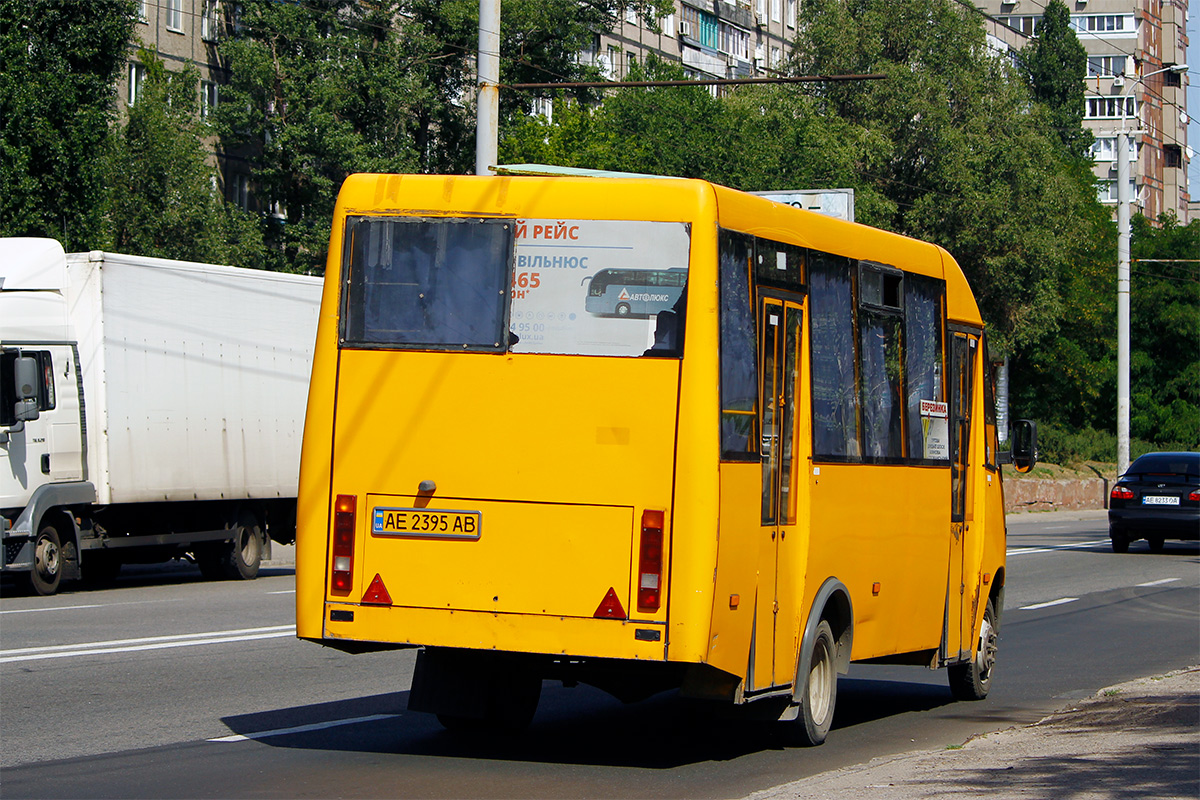 Днепропетровская область, Рута 25D № AE 2395 AB