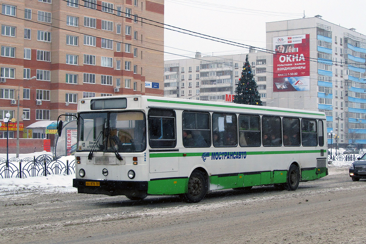 Московская область, ЛиАЗ-5256.25 № 2002