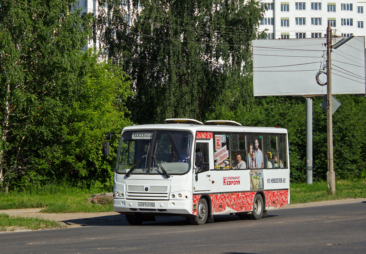 Рязанская область, ПАЗ-320402-05 № Н 091 СР 62