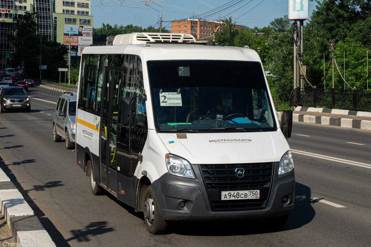 Московская область, Луидор-2250DS (ГАЗ Next) № А 948 СВ 750