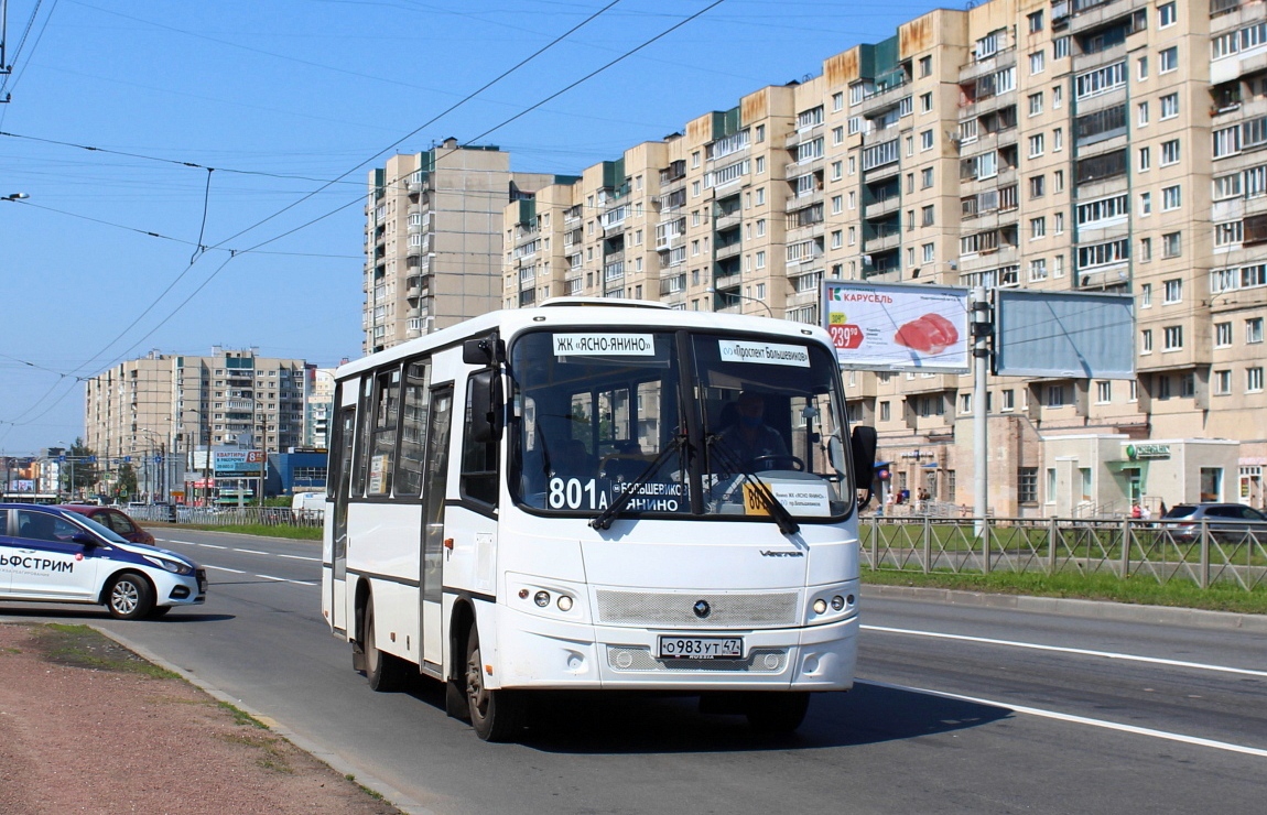 Ленинградская область, ПАЗ-320402-05 "Вектор" № О 983 УТ 47