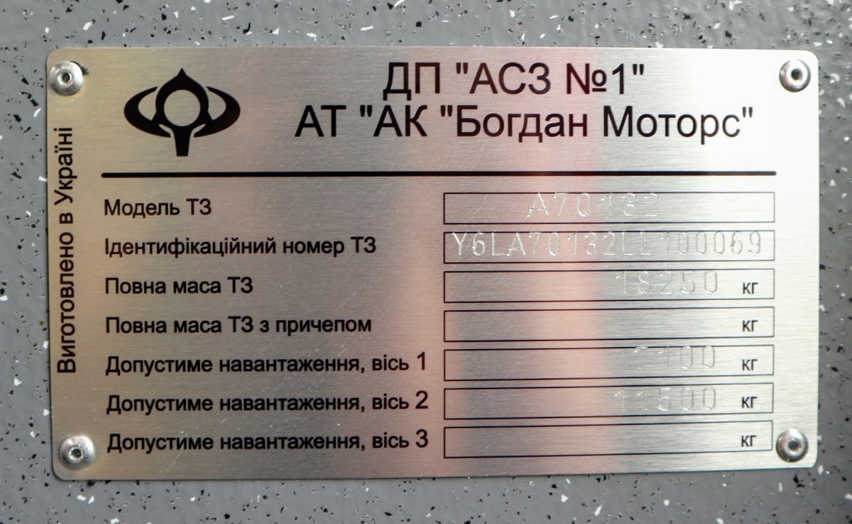 Ивано-Франковская область, Богдан А70132 № AT 4601 CT