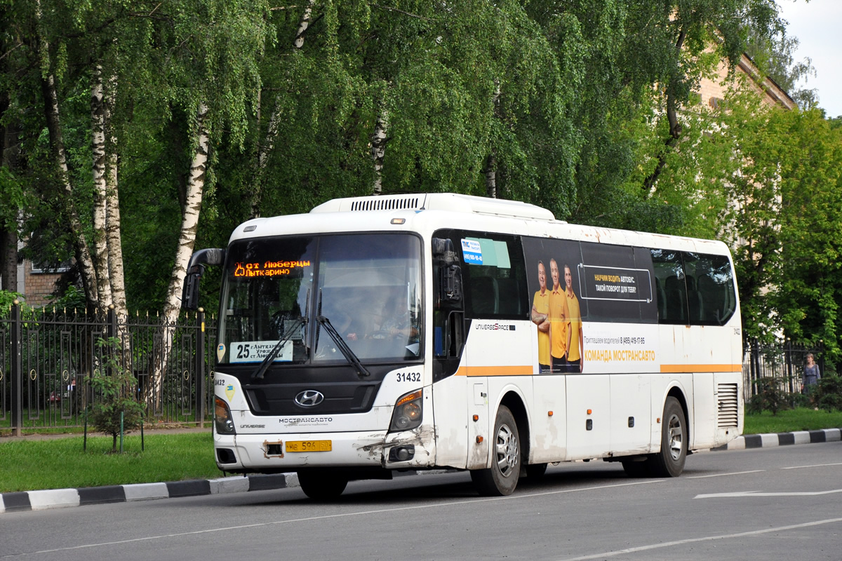 Московская область, Hyundai Universe Space Luxury № 3171