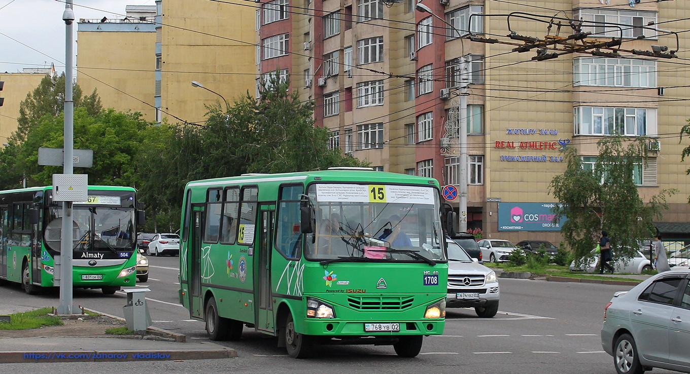 Алматы, SAZ HC40 № 1708