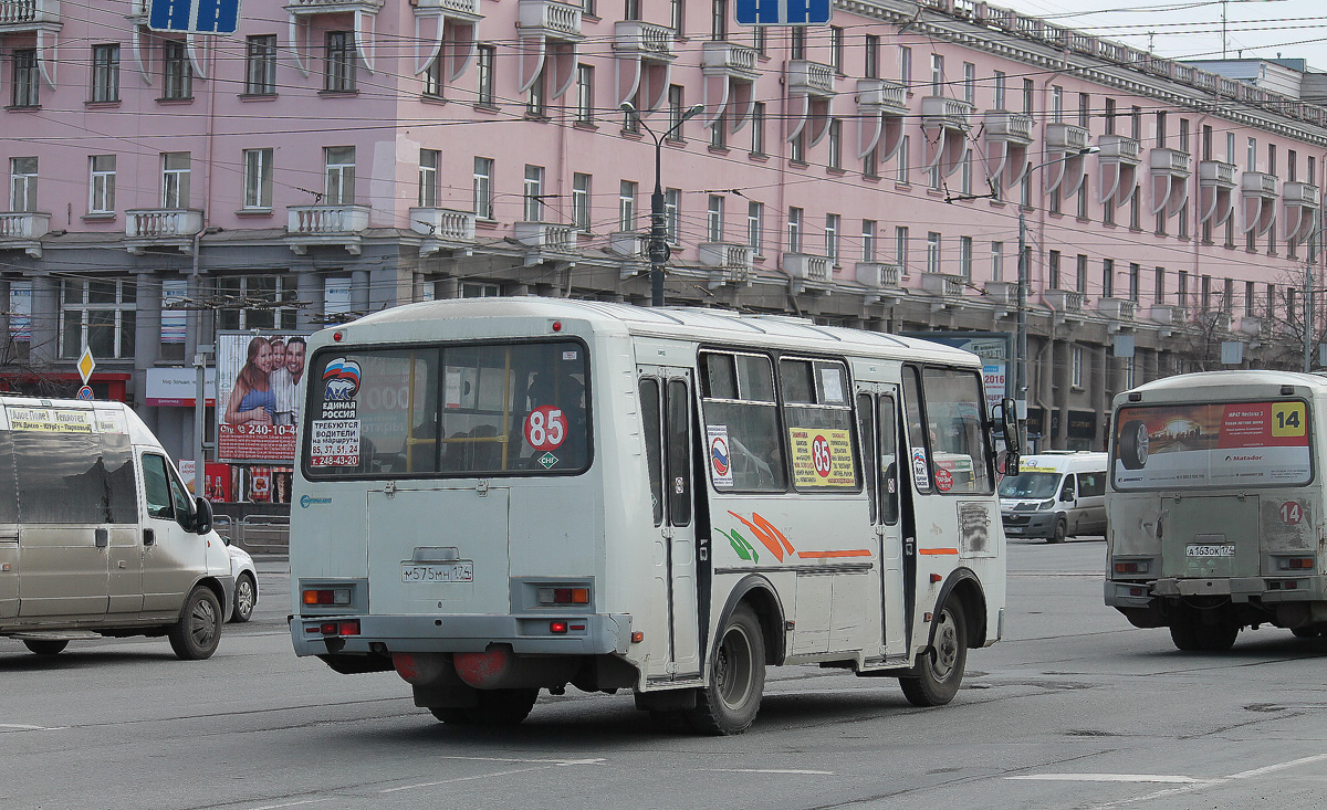 Челябинская область, ПАЗ-32054 № М 575 МН 174