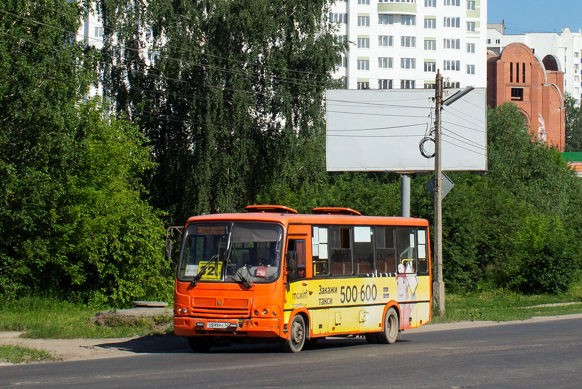 Рязанская область, ПАЗ-320412-05 № С 999 РС 62