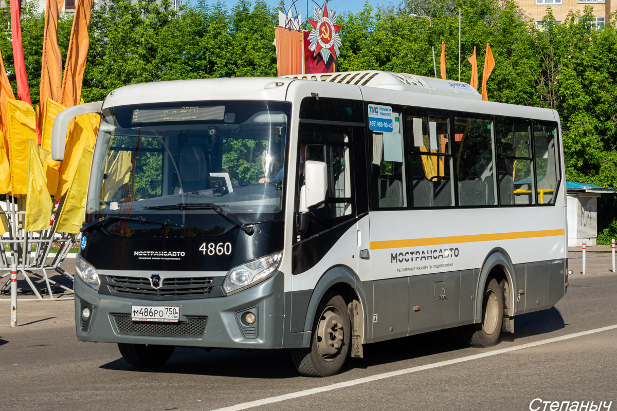 Маскоўская вобласць, ПАЗ-320445-04 "Vector Next" № 4860