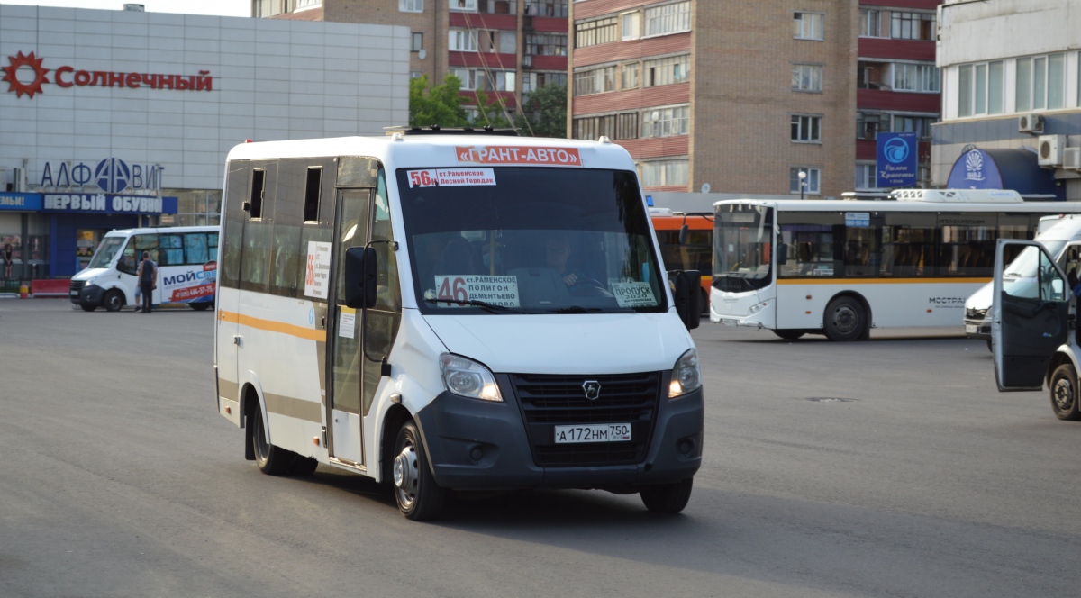 Московская область, ГАЗ-A64R42 Next № А 172 НМ 750 — Фото — Автобусный  транспорт