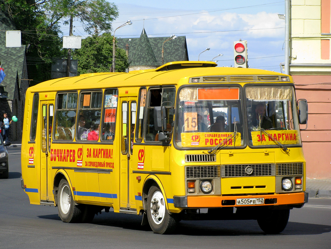 Нижегородская область, ПАЗ-4234 № А 505 РВ 152