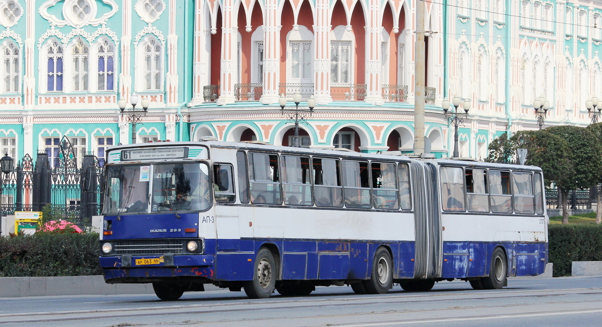 Свердловская область, Ikarus 283.10 № 1727