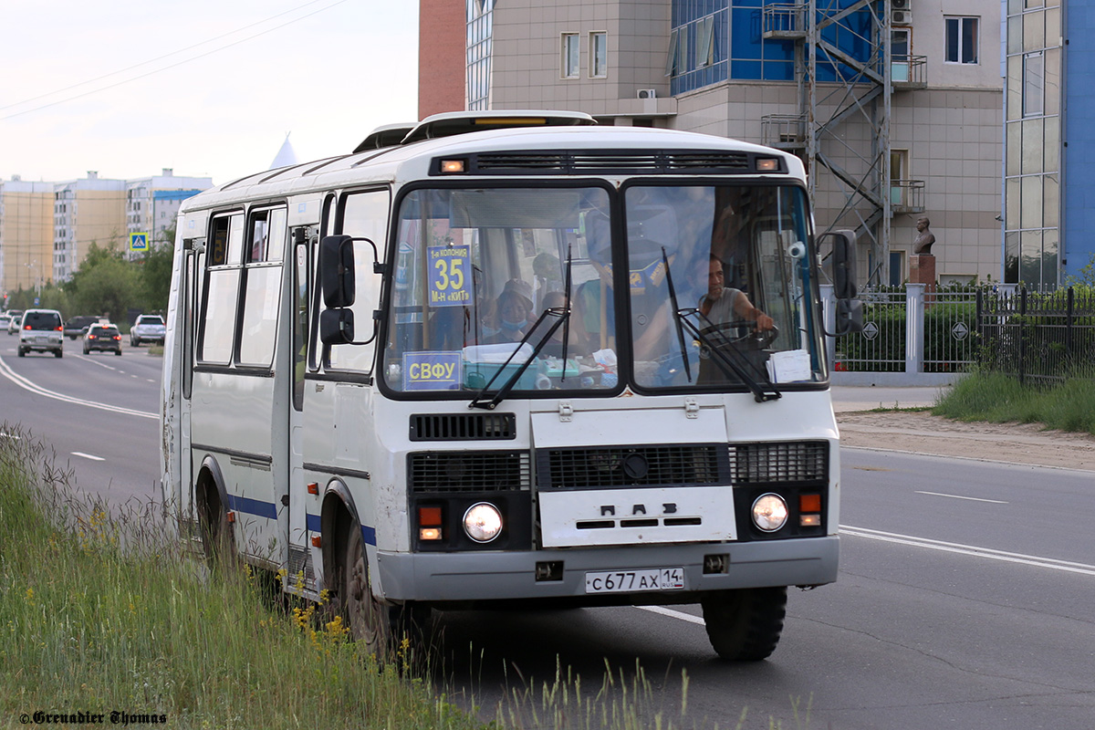 Саха (Якутия), ПАЗ-32054 № С 677 АХ 14